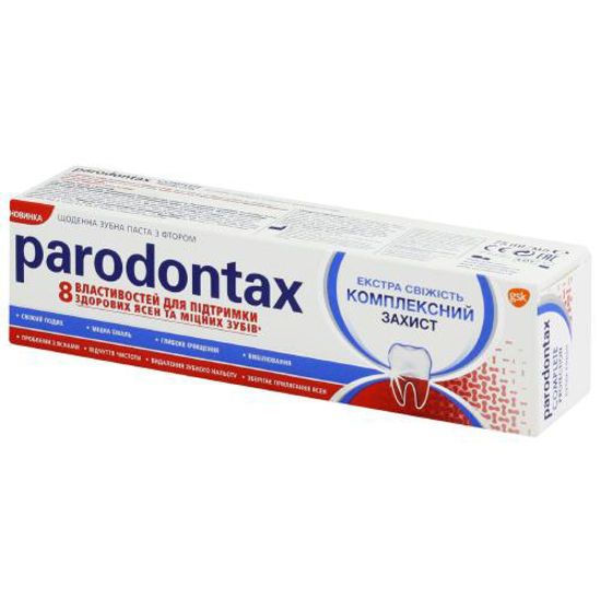 Зубна паста Пародонтакс Комплексная Защита Экстра Свежесть (Parodontax Complete Protection Extra Fresh toothpaste) 75мл